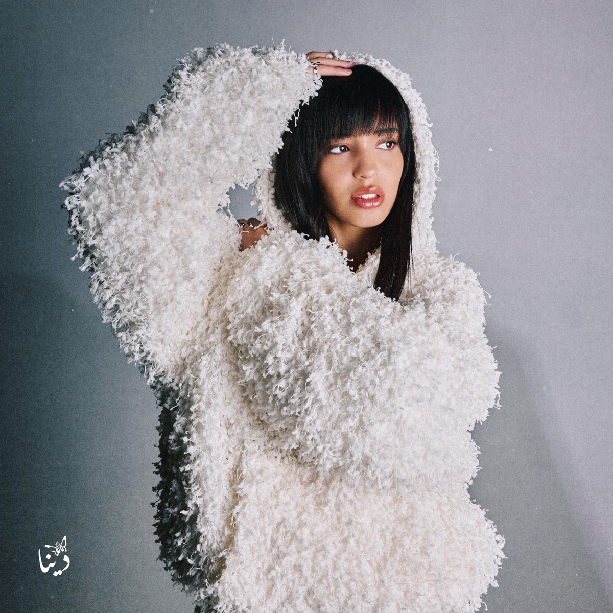Games - Single by Dina Ayada album cover