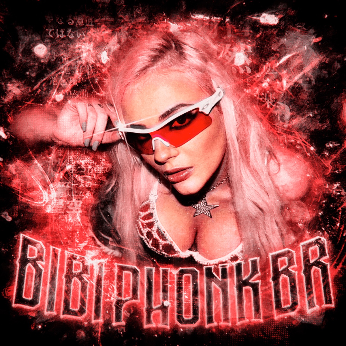 BIBI PHONK BR - Single by Bibi Babydoll & DJ FKU album cover