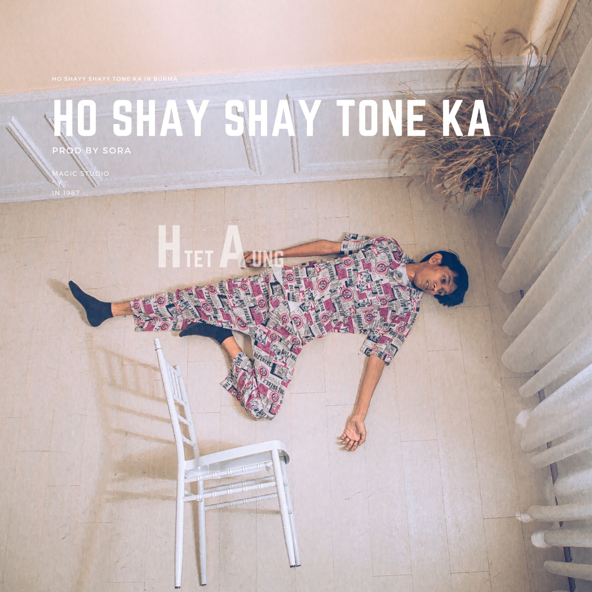 ဟိုးရှေးရှေးတုန်းက - Single by HtetAung album cover