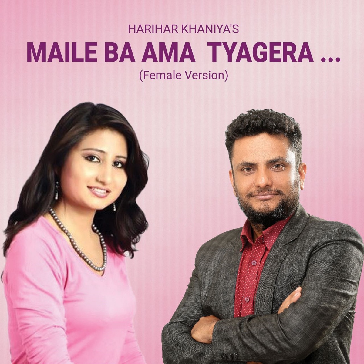 Maile Ba Ama Tyagera (Female Version) - Single by Harihar Khaniya & Anju Panta album cover
