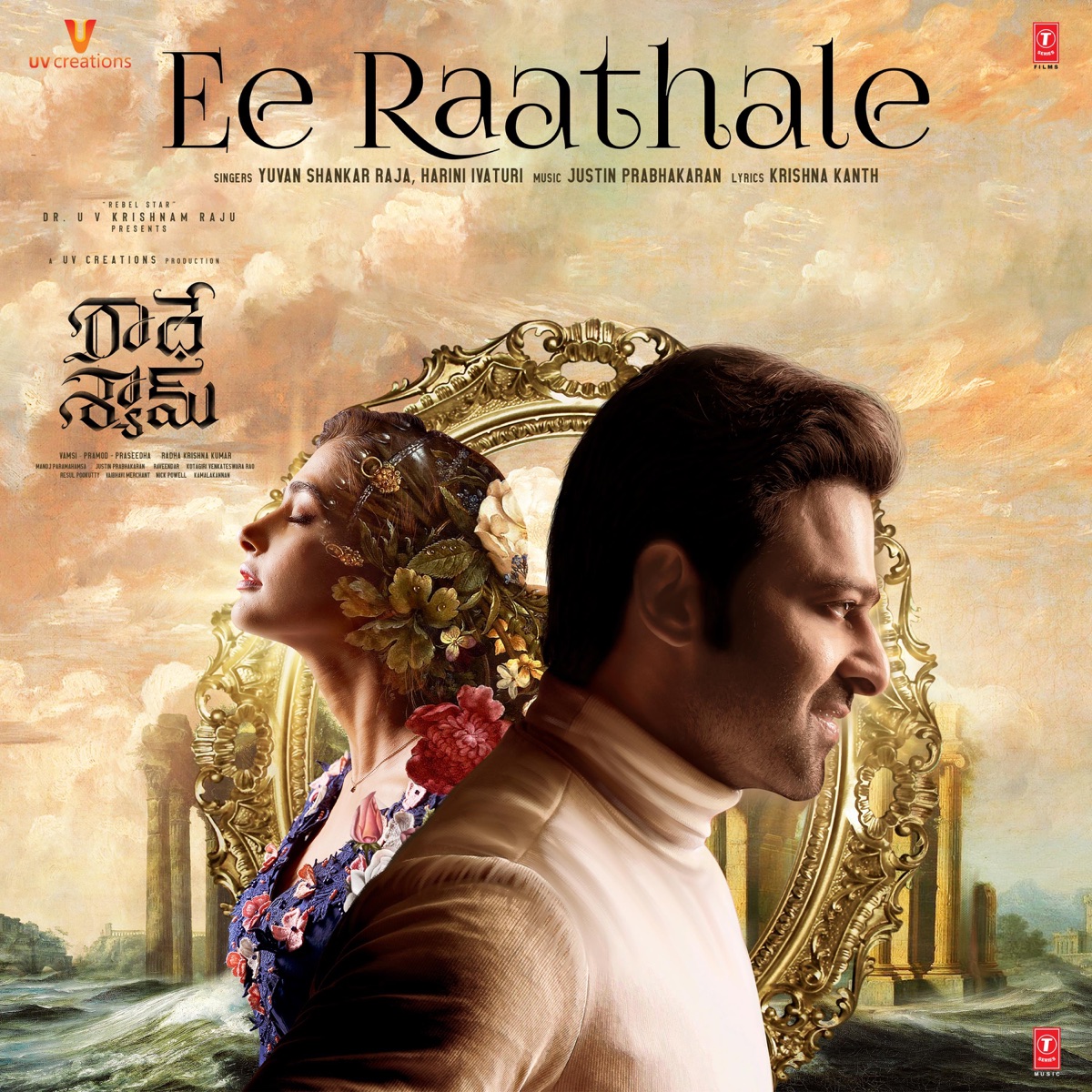 Ee Raathale (From "Radhe Shyam") - Single by Yuvan Shankar Raja, Harini Ivaturi & Justin Prabhakaran album cover
