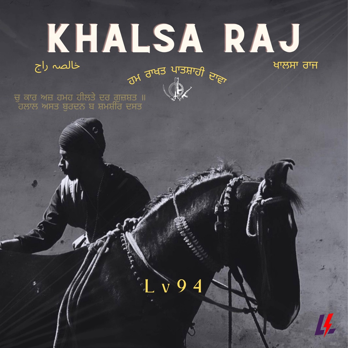 Khalsa Raj - Single by Lv94 album cover