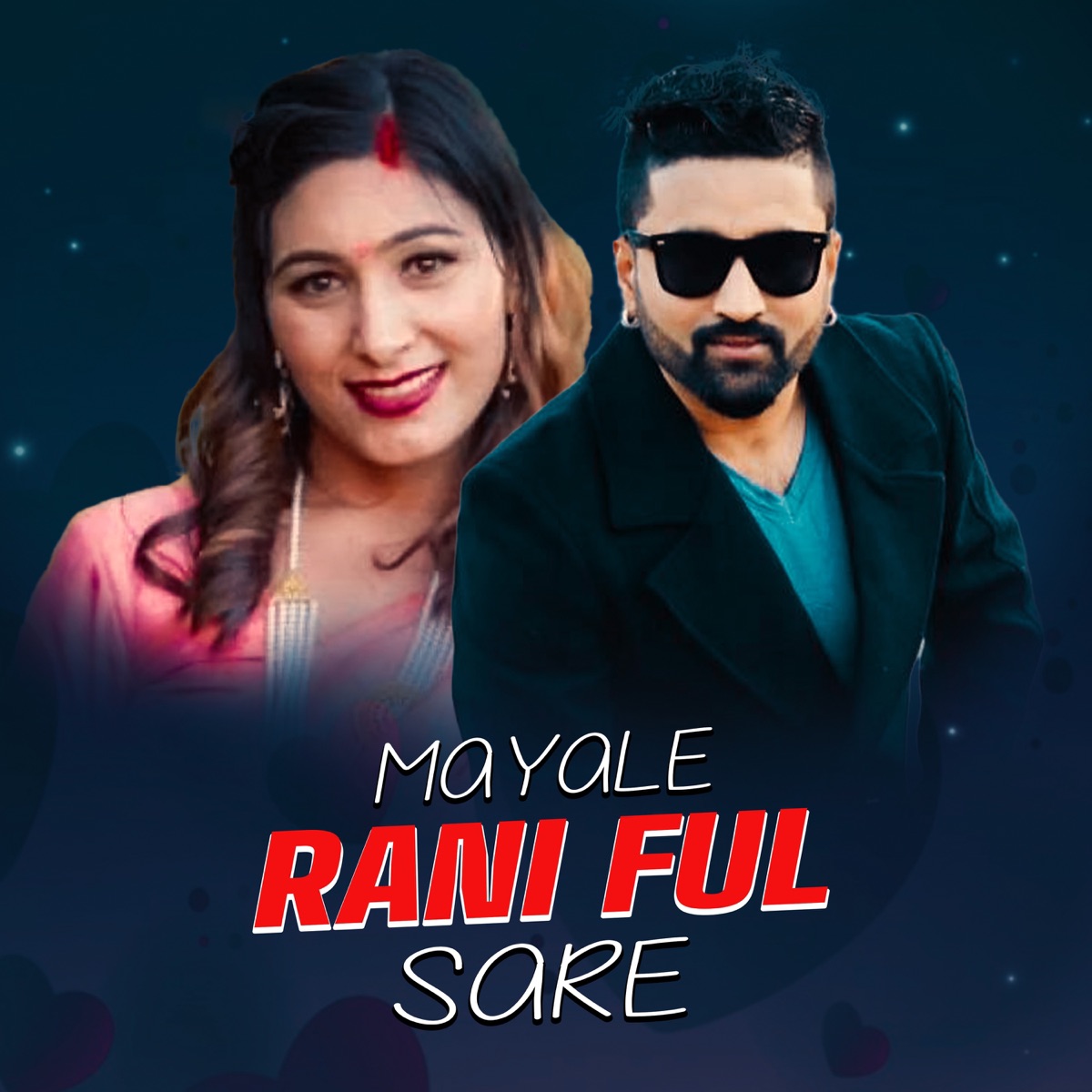 Mayale Rani Ful Sare - EP by Tejash Regmi & Nisha KC album cover