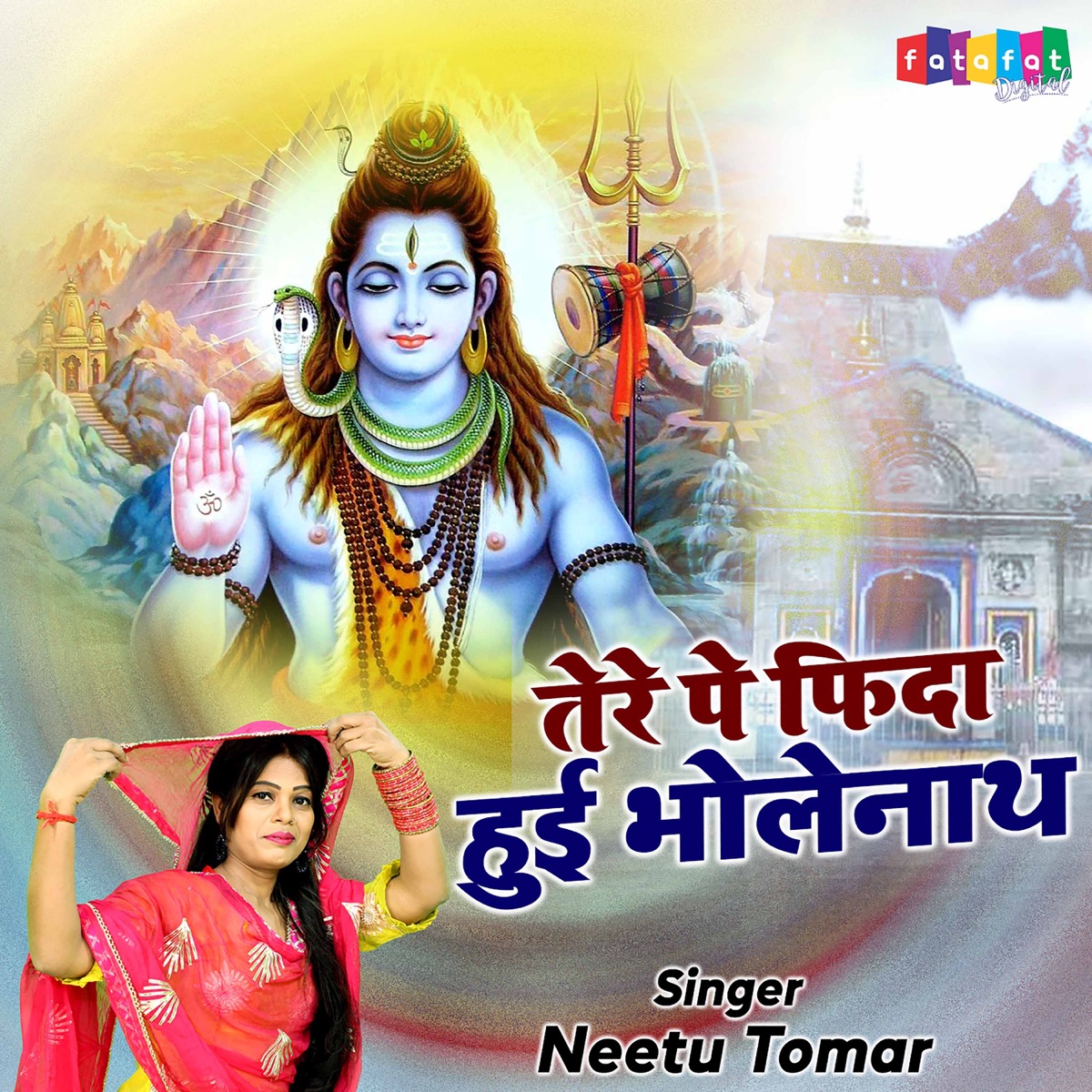 Tere Pe Fida Hui Bholenath - Single by Neetu Tomar & Ramavtar Sharma album cover