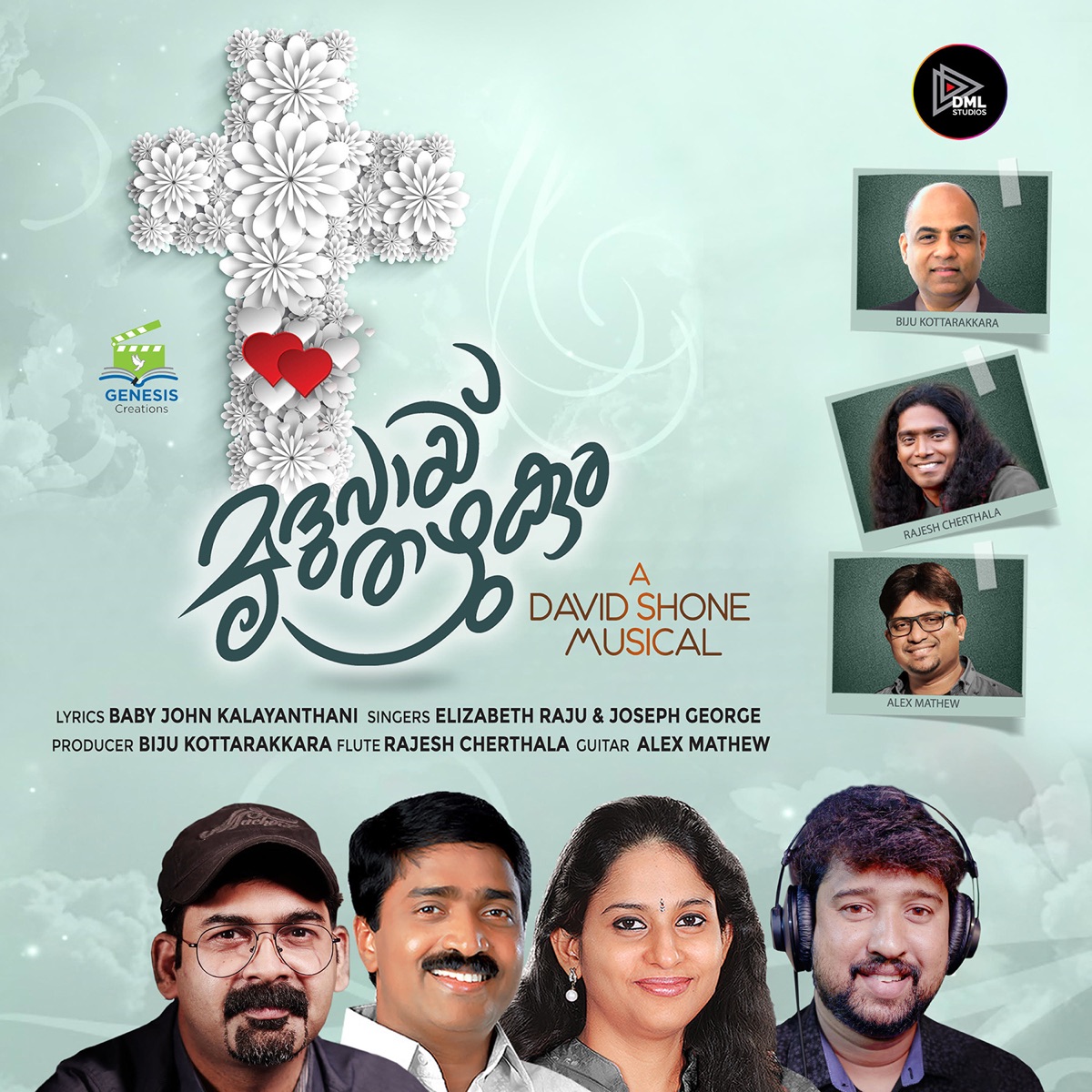 Mridhvaayi Thazhukum - Single by David Shone, Baby John Kalayanthani, Joseph George & Elizabeth Raju album cover