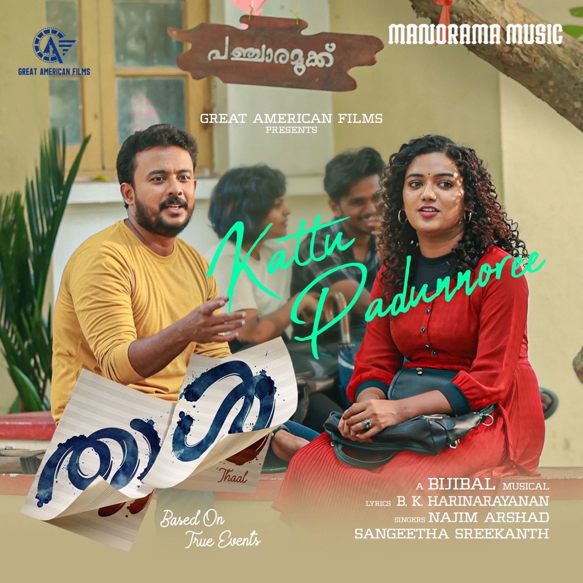 Kattu Padunnoree (From "Thaal") - Single by Najim Arshad, Sangeetha Sreekanth, Bijibal & B. K. Harinarayanan album cover