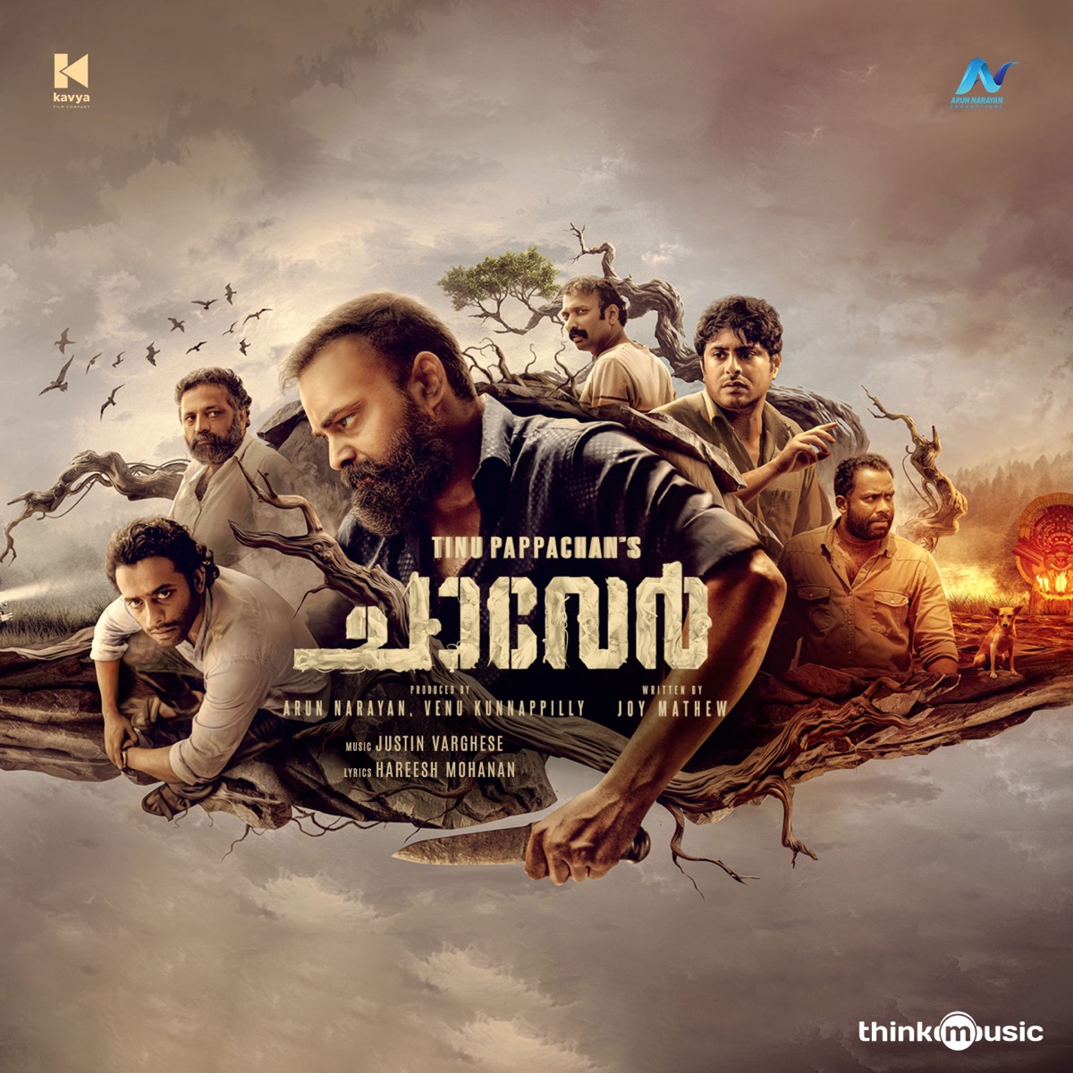 Chaaver (Original Motion Picture Soundtrack) - EP by Justin Varghese & Hareesh Mohanan album cover