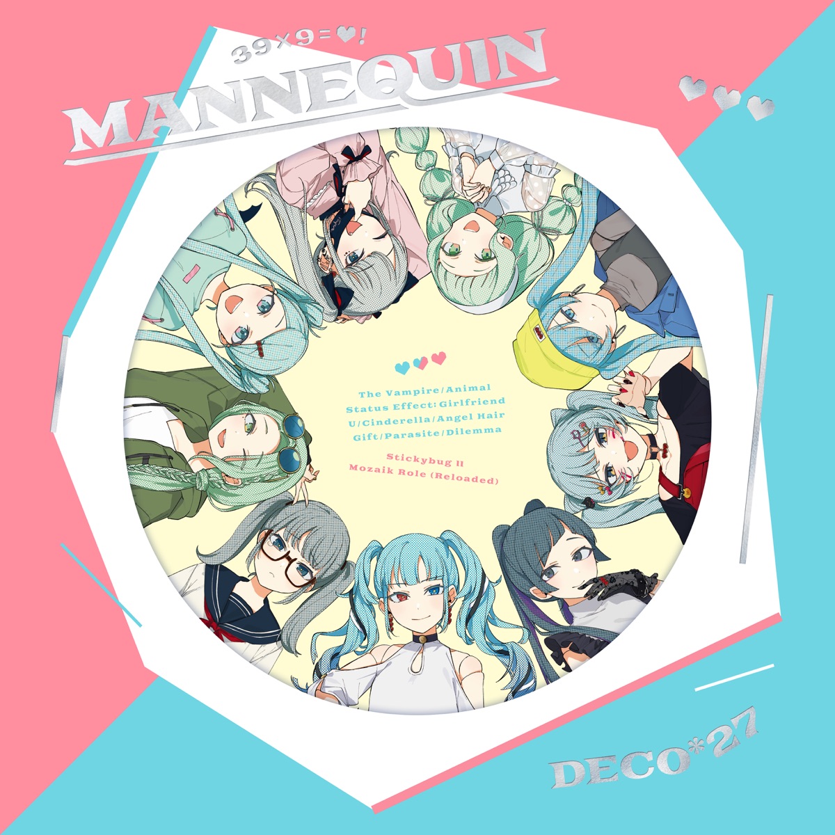 MANNEQUIN by DECO*27 album cover