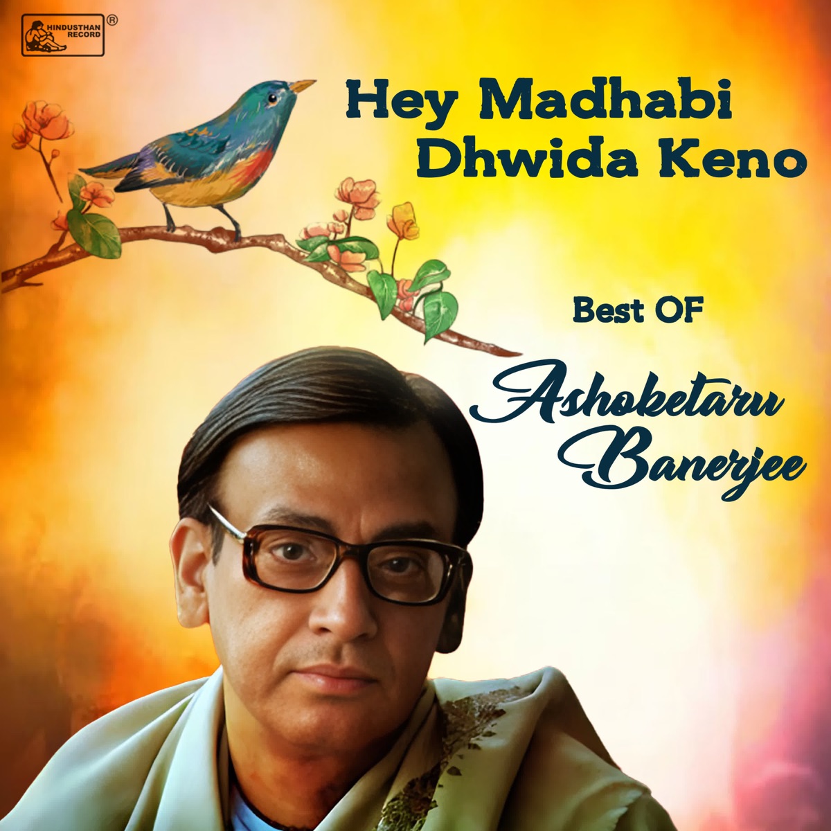 Hey Madhabi Dhwida Keno - Single by Ashoketaru Banerjee album cover