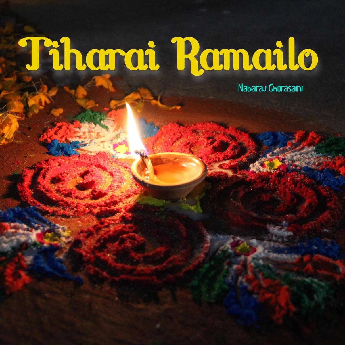 Tiharai Ramailo (feat. Bidur Ghorasaini, Resham Thapa, Bhagawati Dangal & Mina Prasai) - EP by Nabaraj Ghorasaini album cover