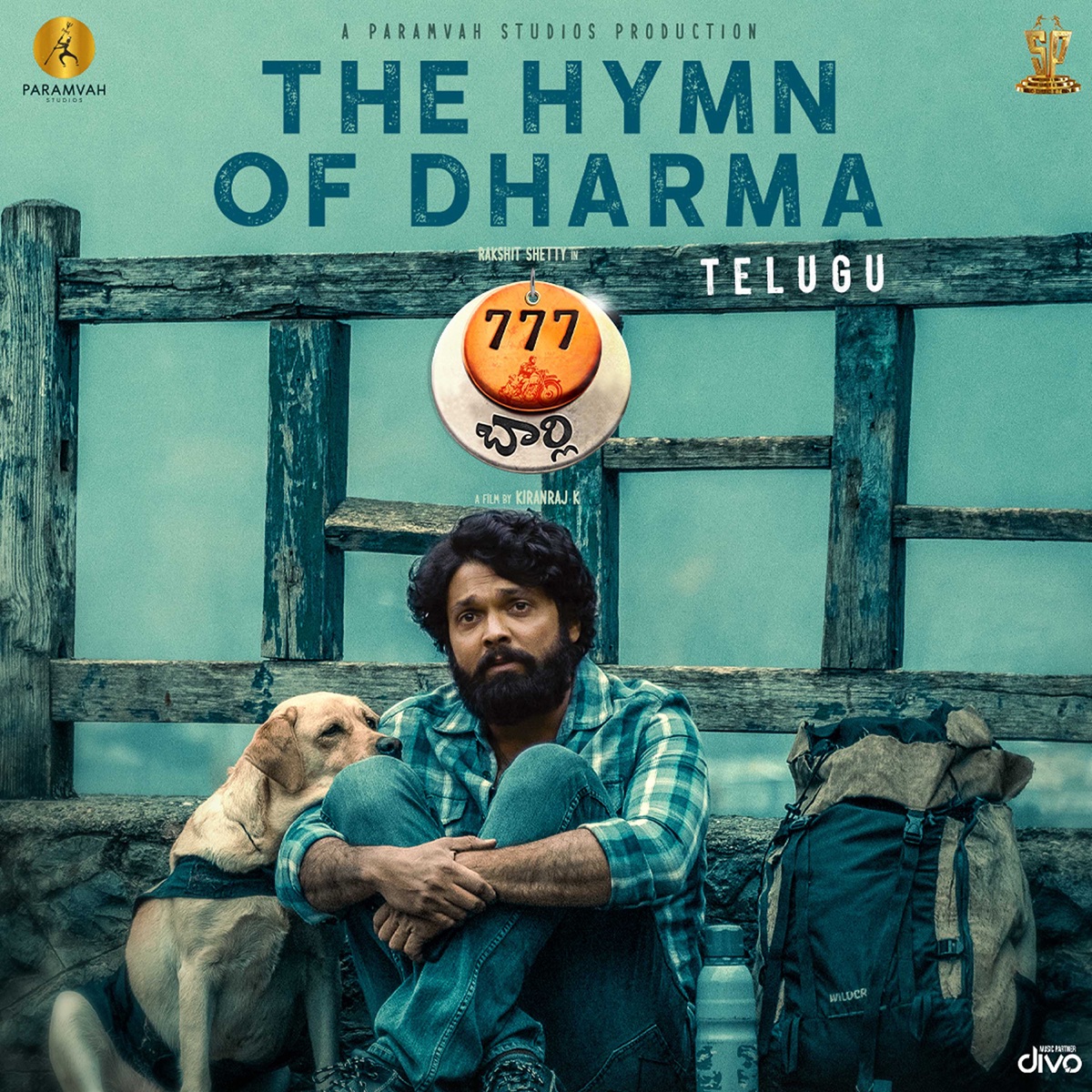 The Hymn Of Dharma (From "777 Charlie - Telugu") - Single by Nobin Paul, Battu Vijay Kumar & K.S. Harisankar album cover