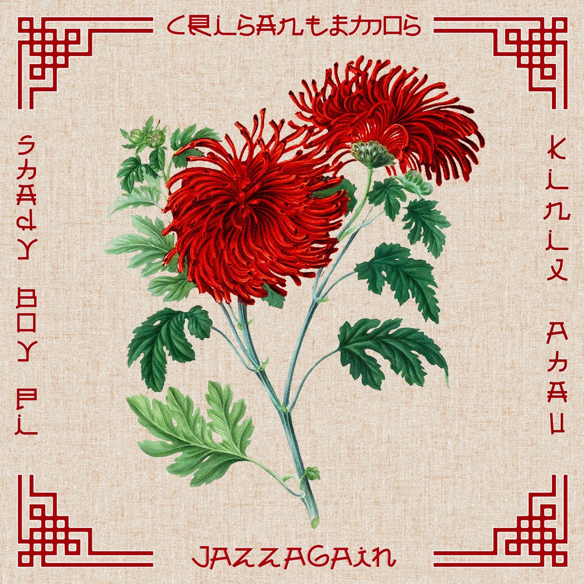 Crisantemos - Single by Shady Boy Pi, Kinix Ahau & Jazzagain album cover