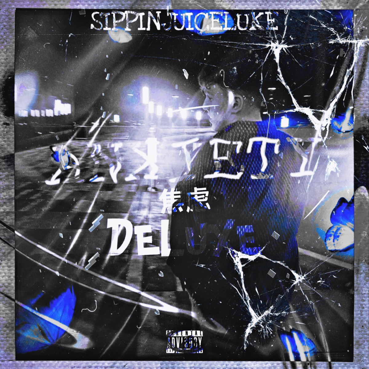 Anxiety (Deluxe) by Sippinjuiceluke album cover