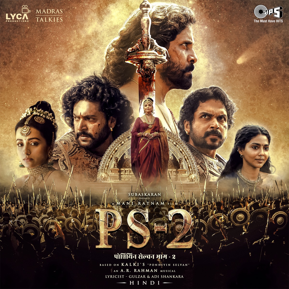 PS-2 (Hindi) [Original Motion Picture Soundtrack] by A.R. Rahman, Gulzar & Adi Shankara album cover