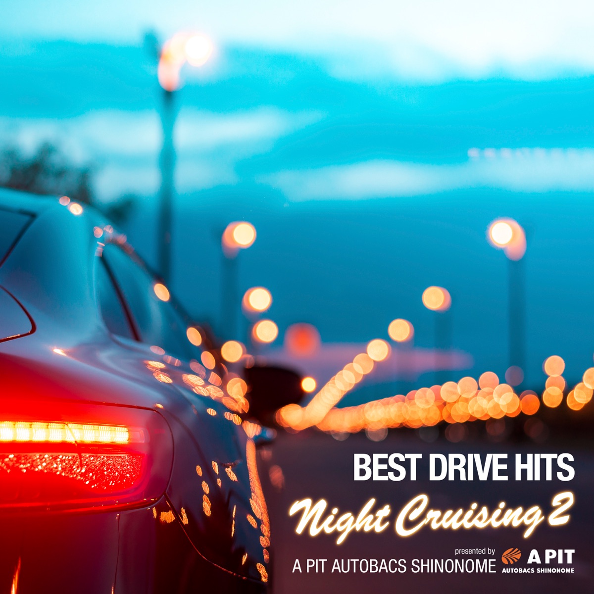 Best Drive Hits - Night Cruising 2 - Presented By a Pit Autobacs Shinonome (DJ Mix) by BEST DRIVE HITS PROJECT & Keepin It Heale album cover
