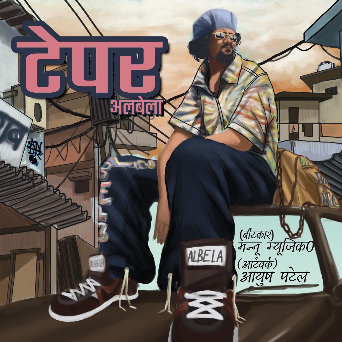 Tepar - Single by Albela album cover