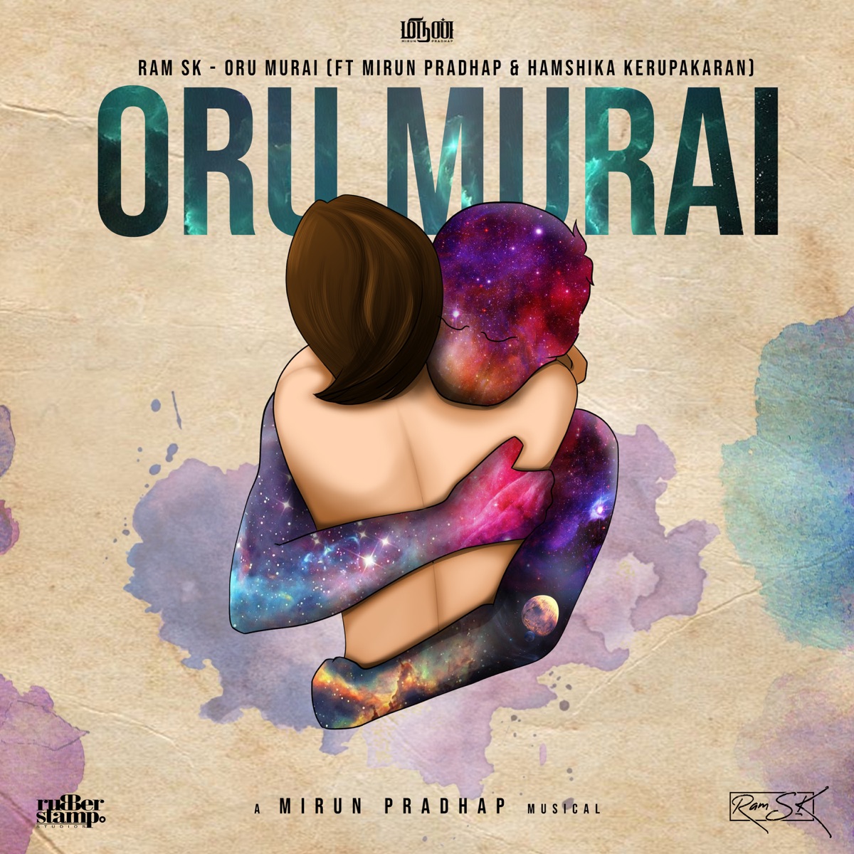 Oru Murai (feat. Mirun Pradhap & Hamshika Kerupakaran) - Single by Ram SK album cover