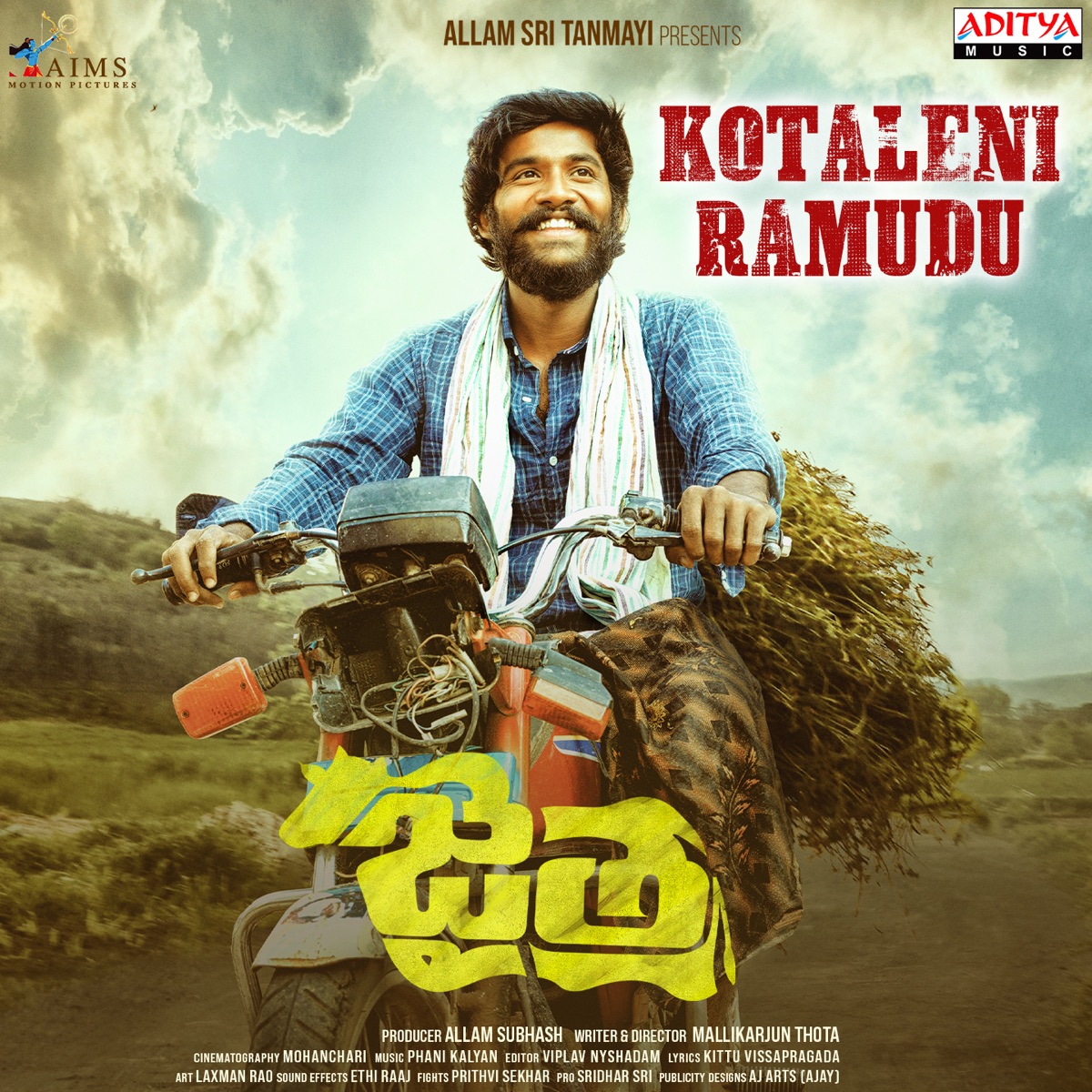 Kotaleni Ramudu (From "Jaitra") - Single by Phani Kalyan, Kittu Vissapragada & Aparna Nandan album cover