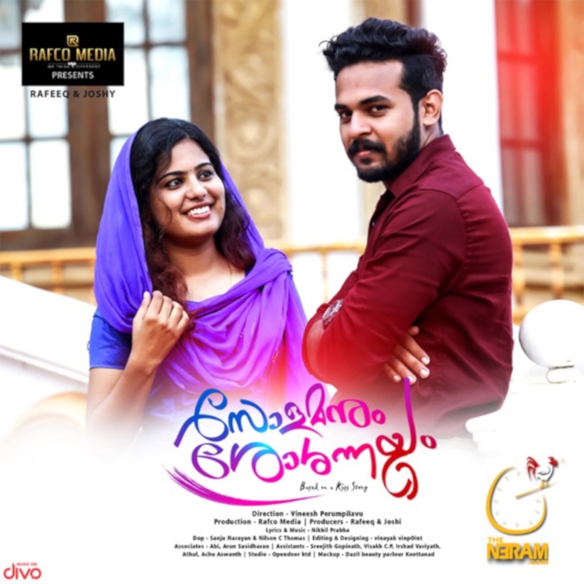 Solamanum Shoshannayum (From "Solamanum Shoshannayum (Short Film)") - Single by Nikhil Prabha album cover