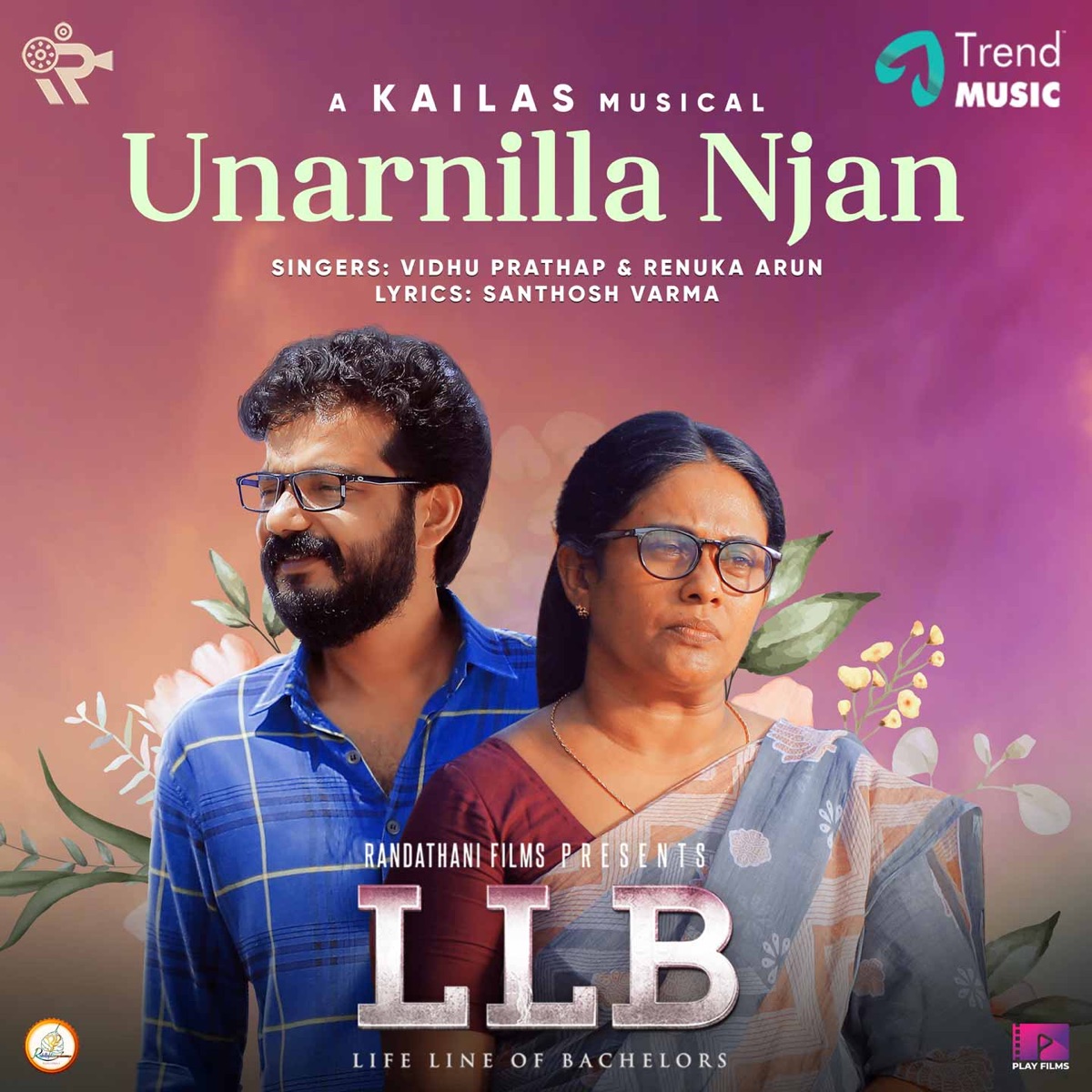 Unarnilla Njan (From "LLB") - Single by Kailas, Vidhu Prathap, Renuka Arun & Santhosh Varma album cover