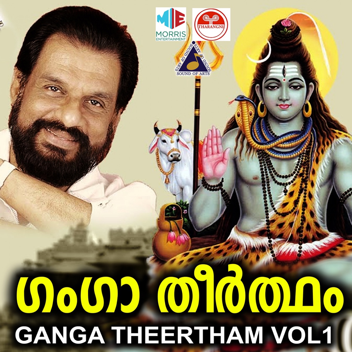 Ganga Theertham, Vol. 1 by K. J. Yesudas album cover