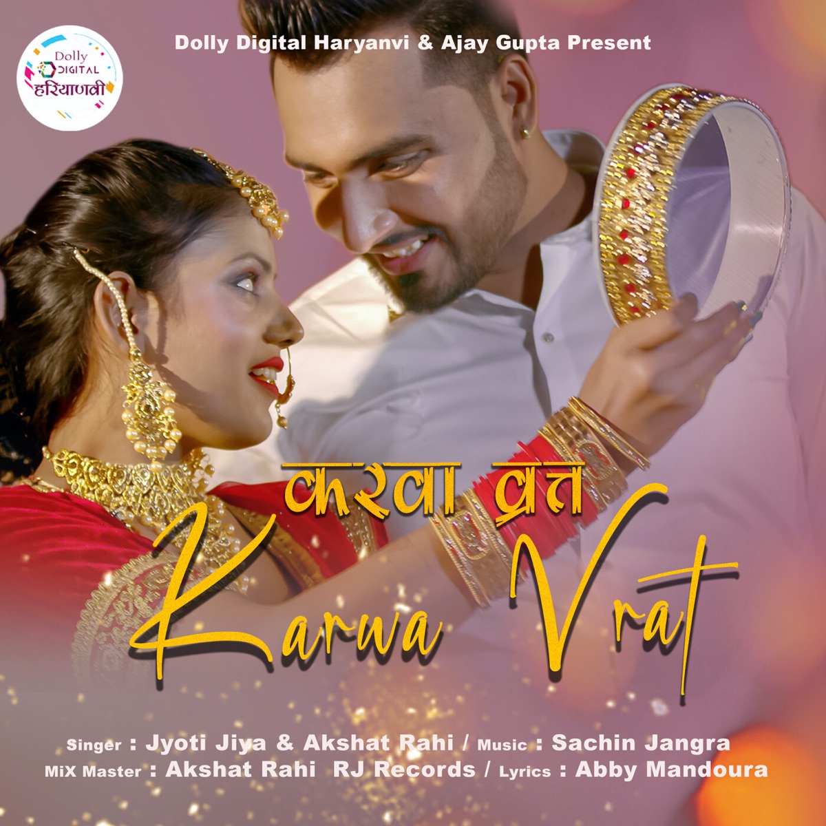 Karwa Vrat - Single by Jyoti Jiya & Akshat Rahi album cover