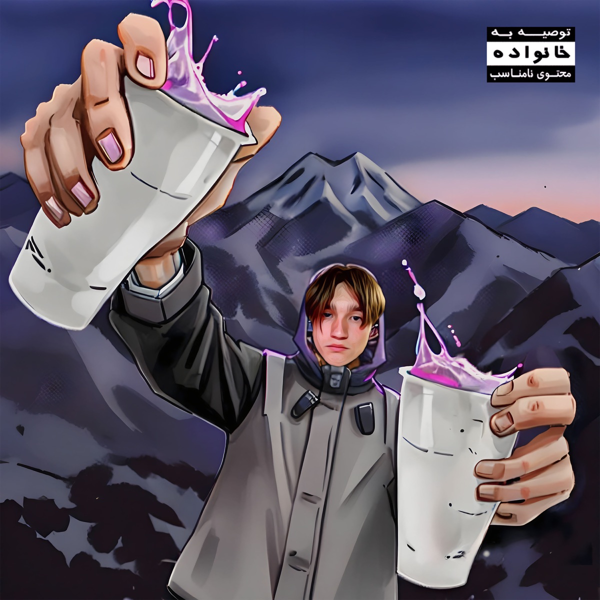 Lean A Dokhuya - Single by Ven4iK album cover