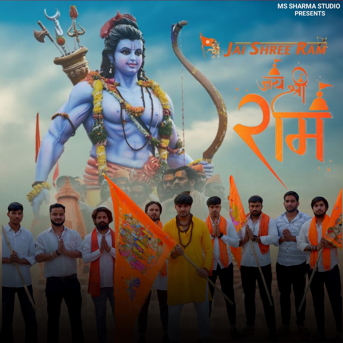 Jai Shree Ram (feat. Krishan Madha & Aryan Dujana) - Single by Mohit sharma album cover