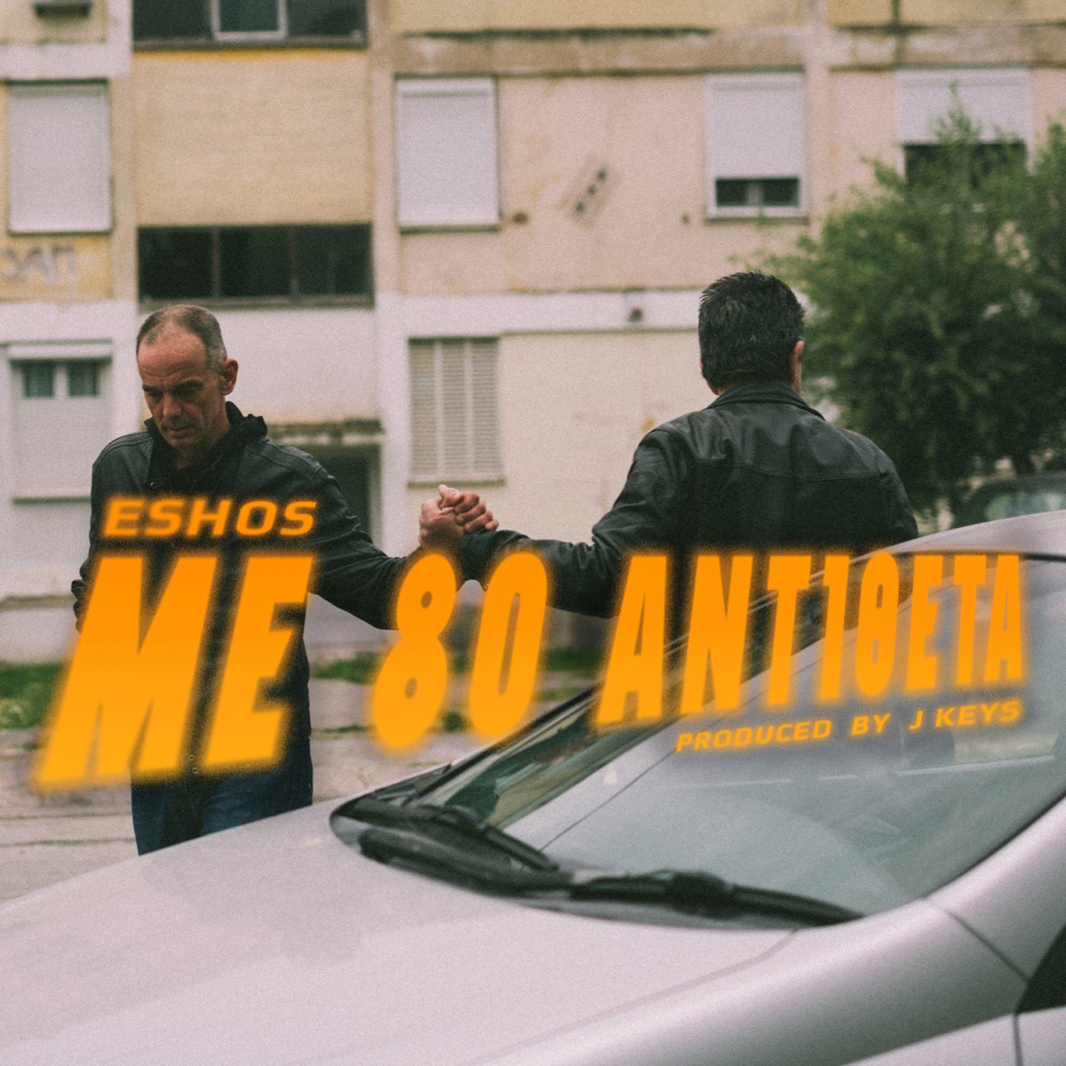 ME 80 ANTITHETA - Single by Eshos album cover