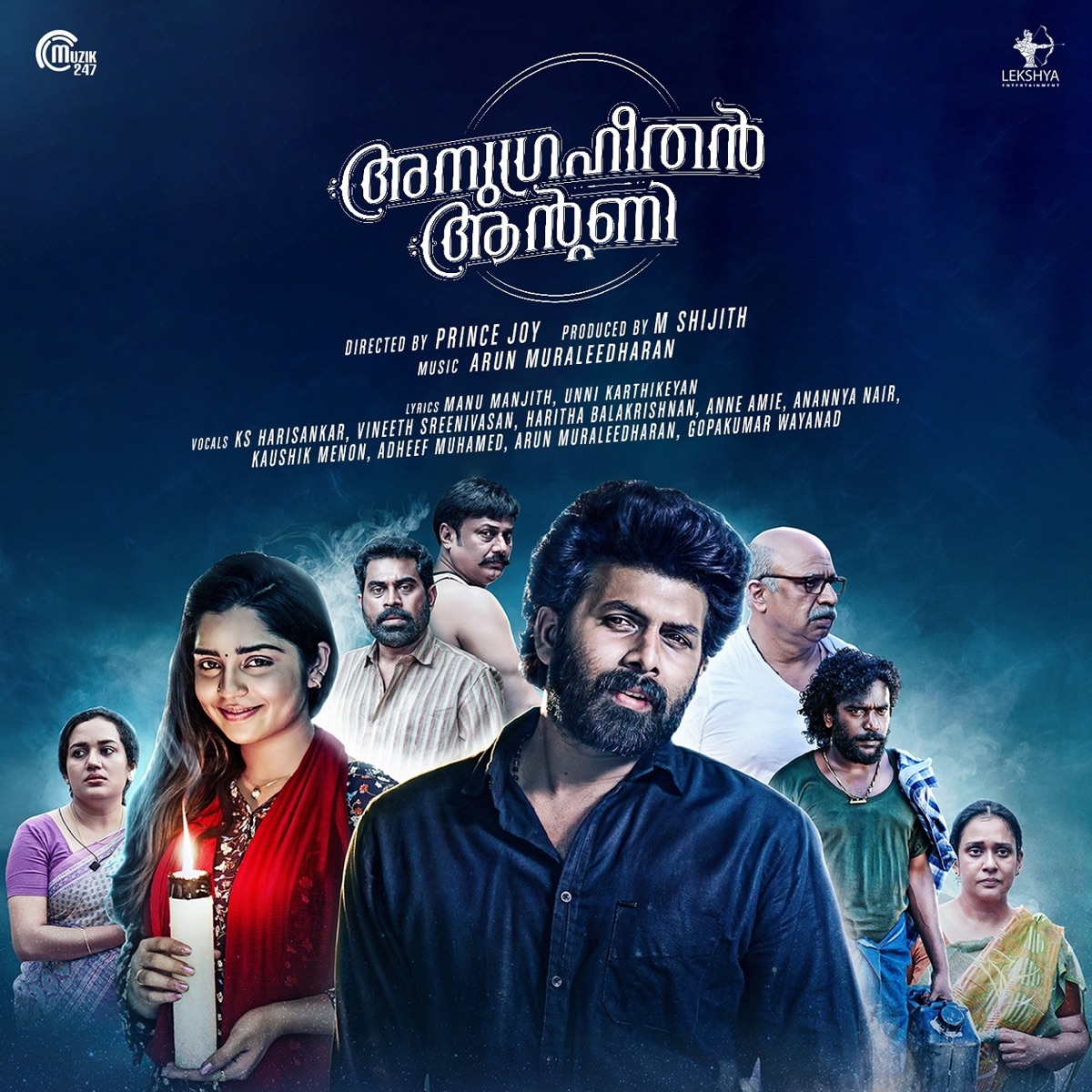 Anugraheethan Antony (Original Motion Picture Soundtrack) by Arun Muraleedharan album cover