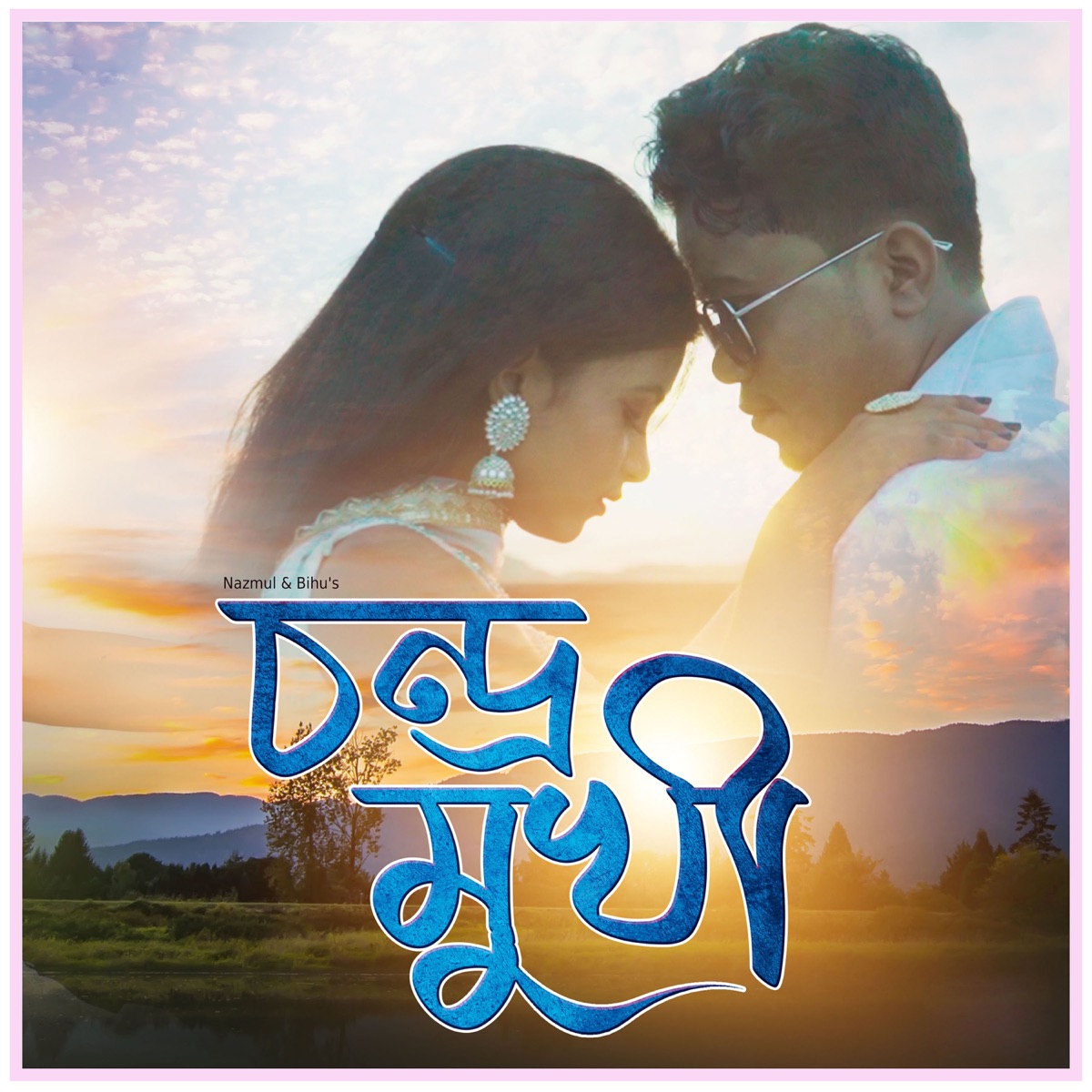 Chandramukhi (feat. Nazmul & Bihu Roy) - Single by PK Barman album cover