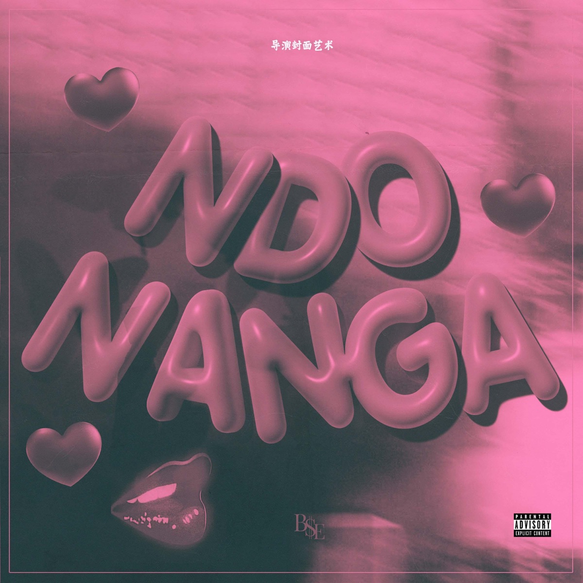Ndo Nanga - Single by Kid Fuego album cover