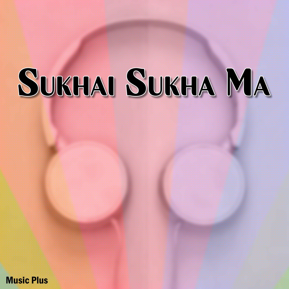 Sukhai Sukha Ma - EP by Devi Gharti & Manoj Singh Dhami album cover