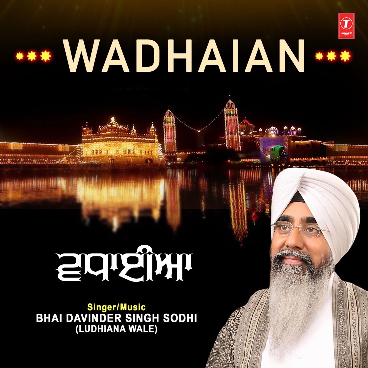 Wadhaian by Bhai Davinder Singh Sodhi album cover