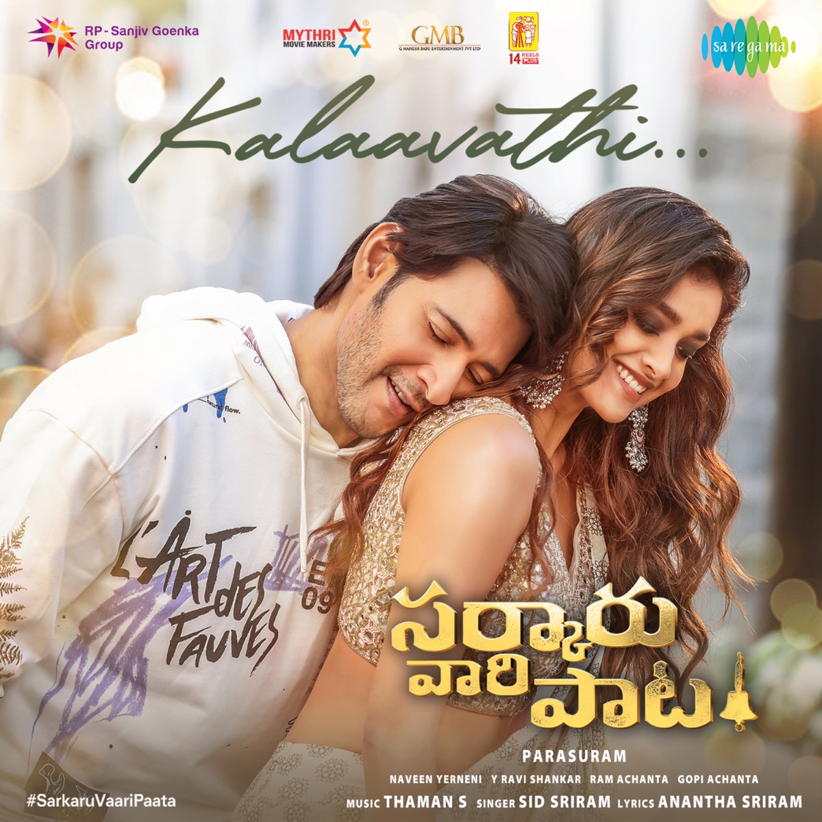 Kalaavathi (From "Sarkaru Vaari Paata") - Single by Sid Sriram & S.S. Thaman album cover