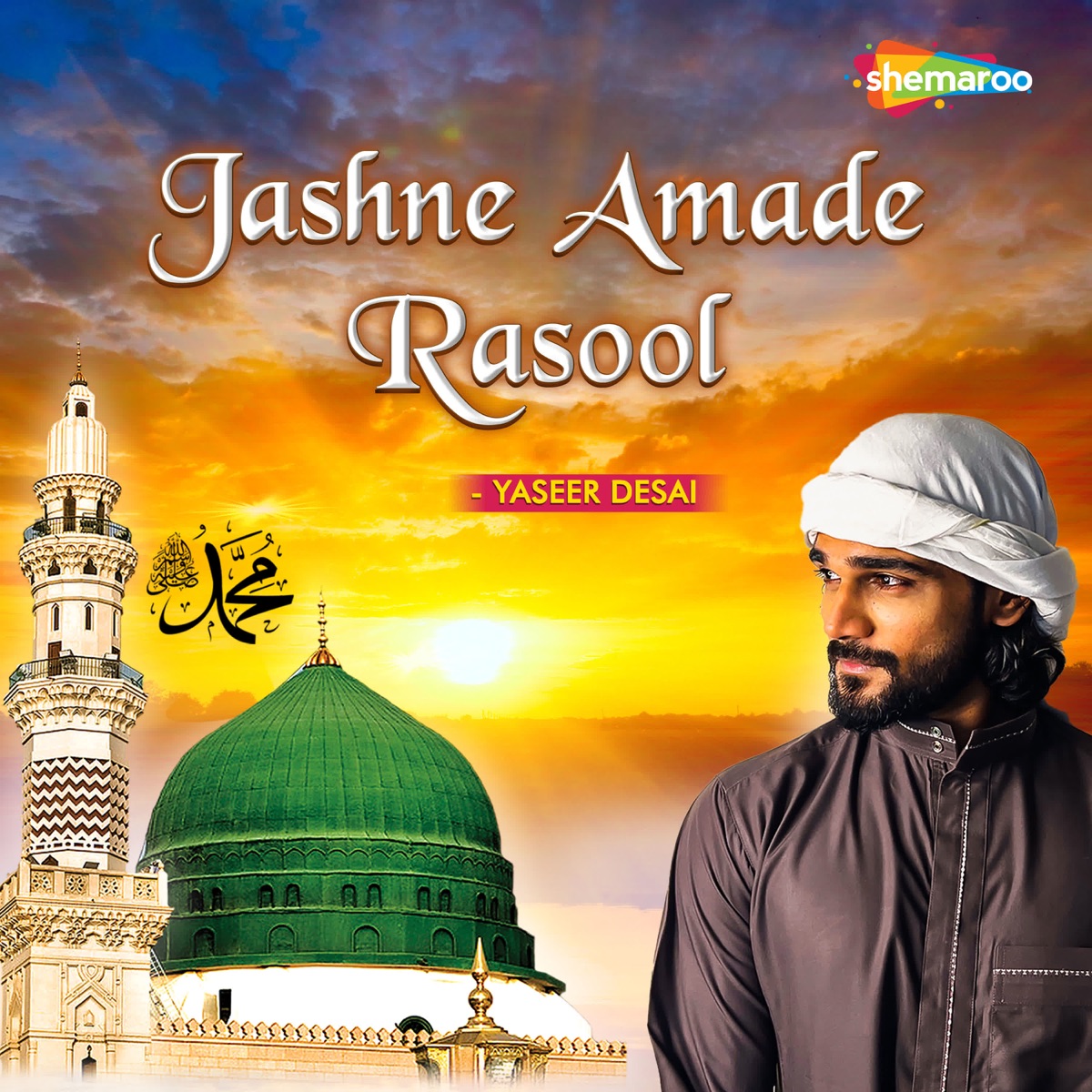 Jashne Amade Rasool by Yaseer Desai album cover
