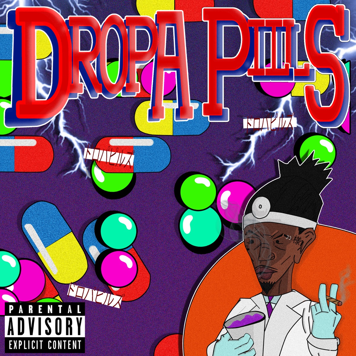 Dropa Pills - EP by 2v Sama album cover