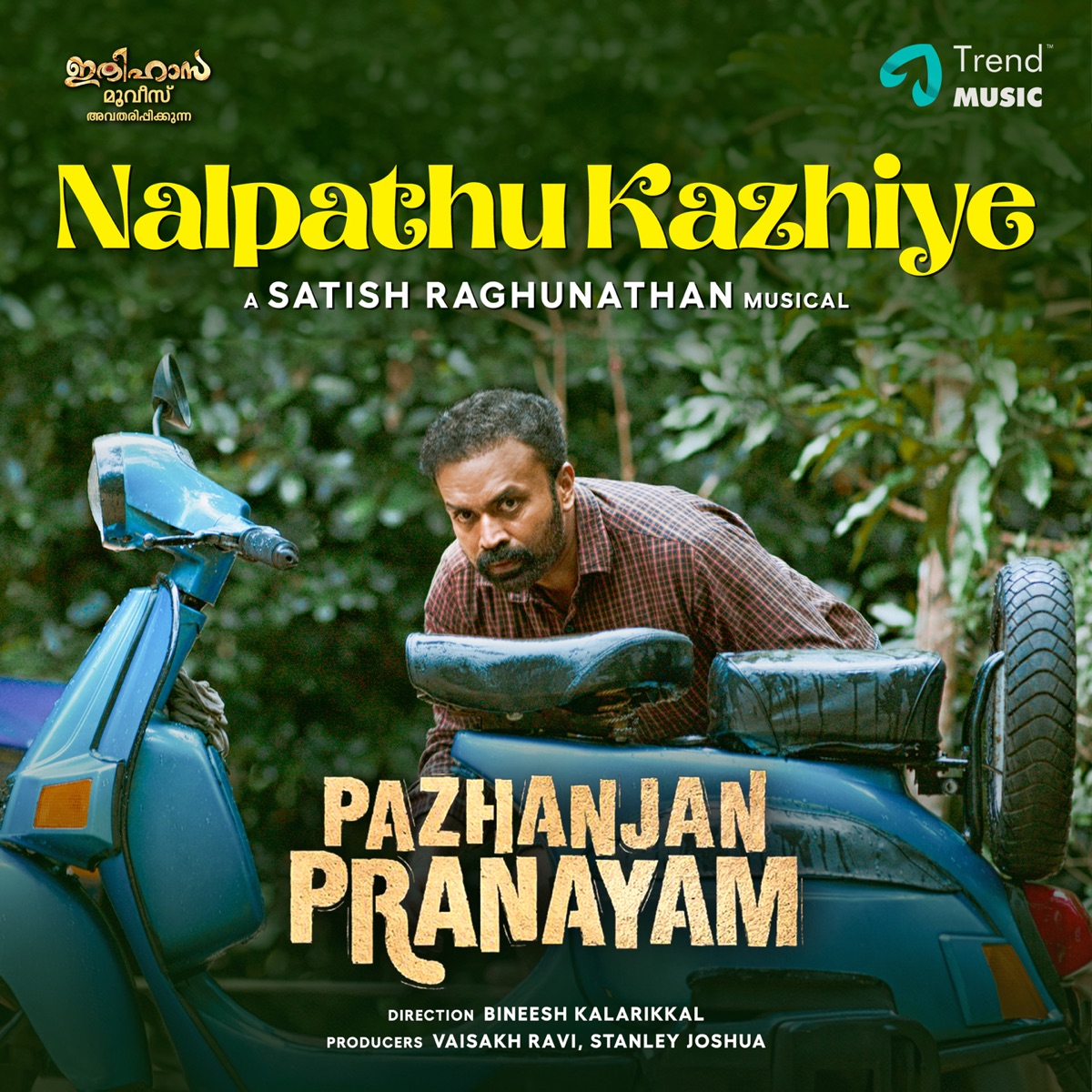 Nalpathu Kazhiye (From "Pazhanjan Pranayam") - Single by Satish Raghunathan, Vaikom Vijayalakshmi & B.K. Harinarayanan album cover