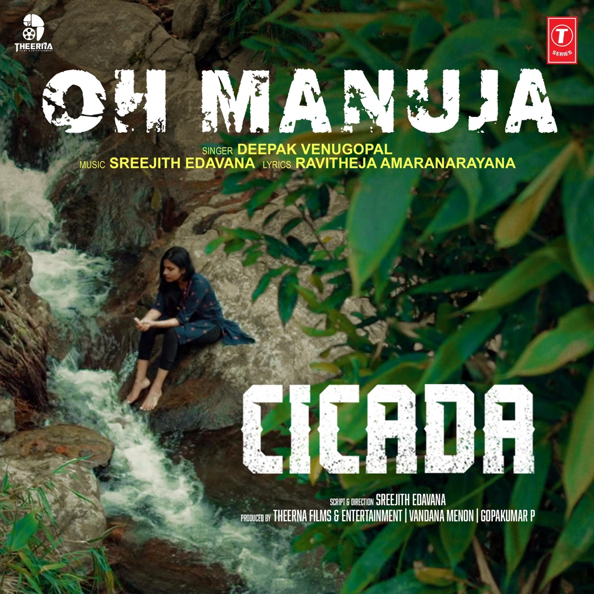 Oh Manuja (From "Cicada") - Single by Deepak Venugopal, Sreejith Edavana & Ravitheja Amaranarayana album cover