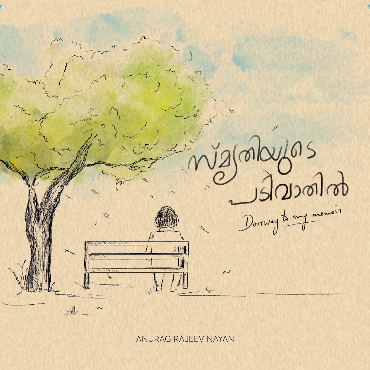 Smrithiyude Padivaathil - Single by Anurag Rajeev Nayan album cover