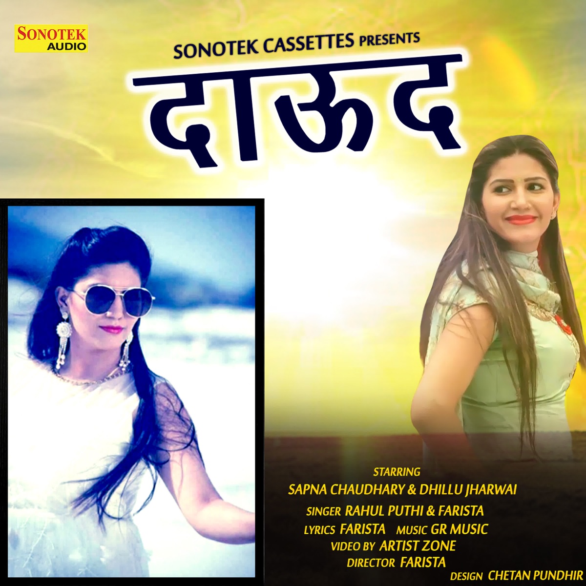 Daood - Single by Rahul Puthi & Farista album cover