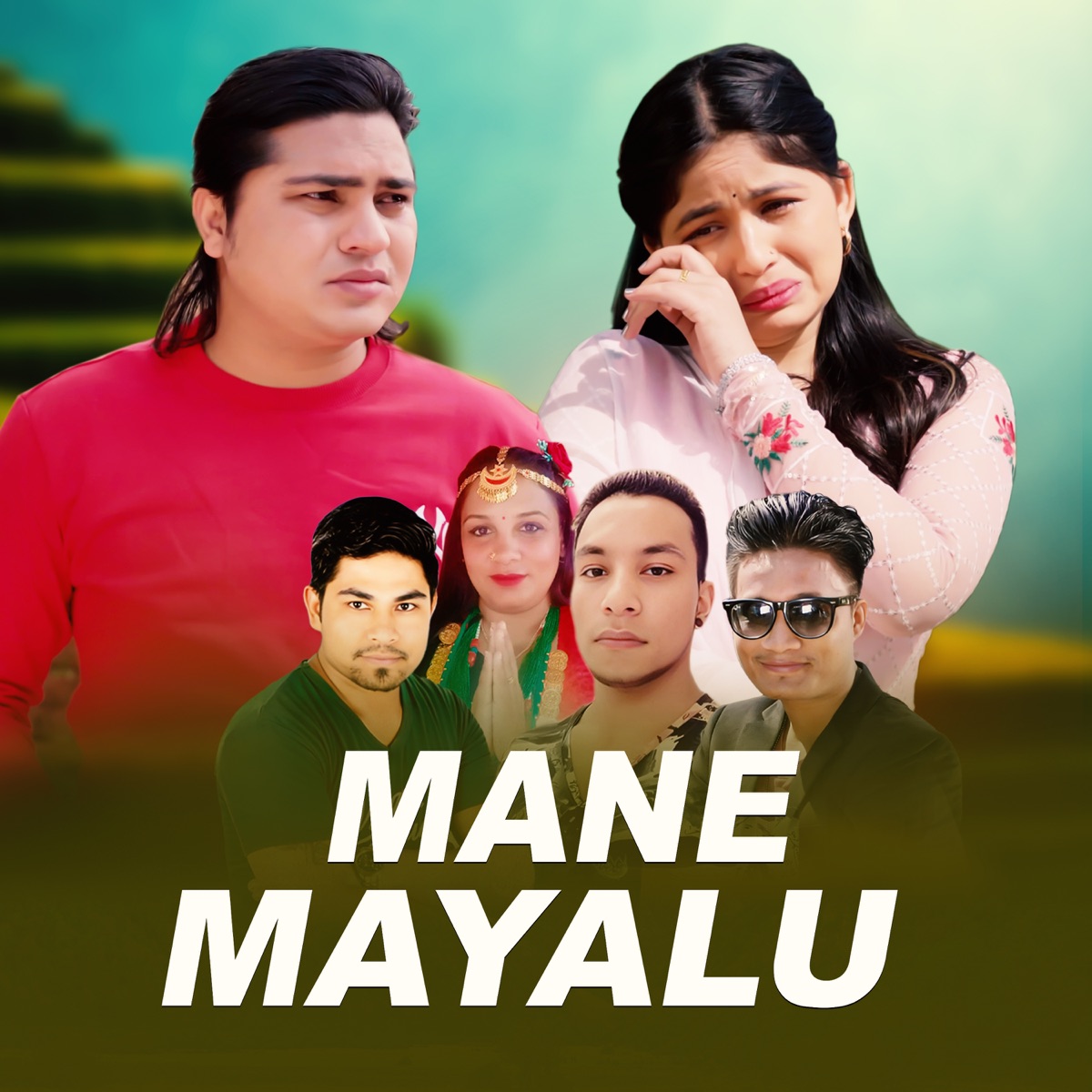 Mane Mayalu - Single by Anil Bista Pyuthani, Yamraj KC & Pramila Paneru album cover