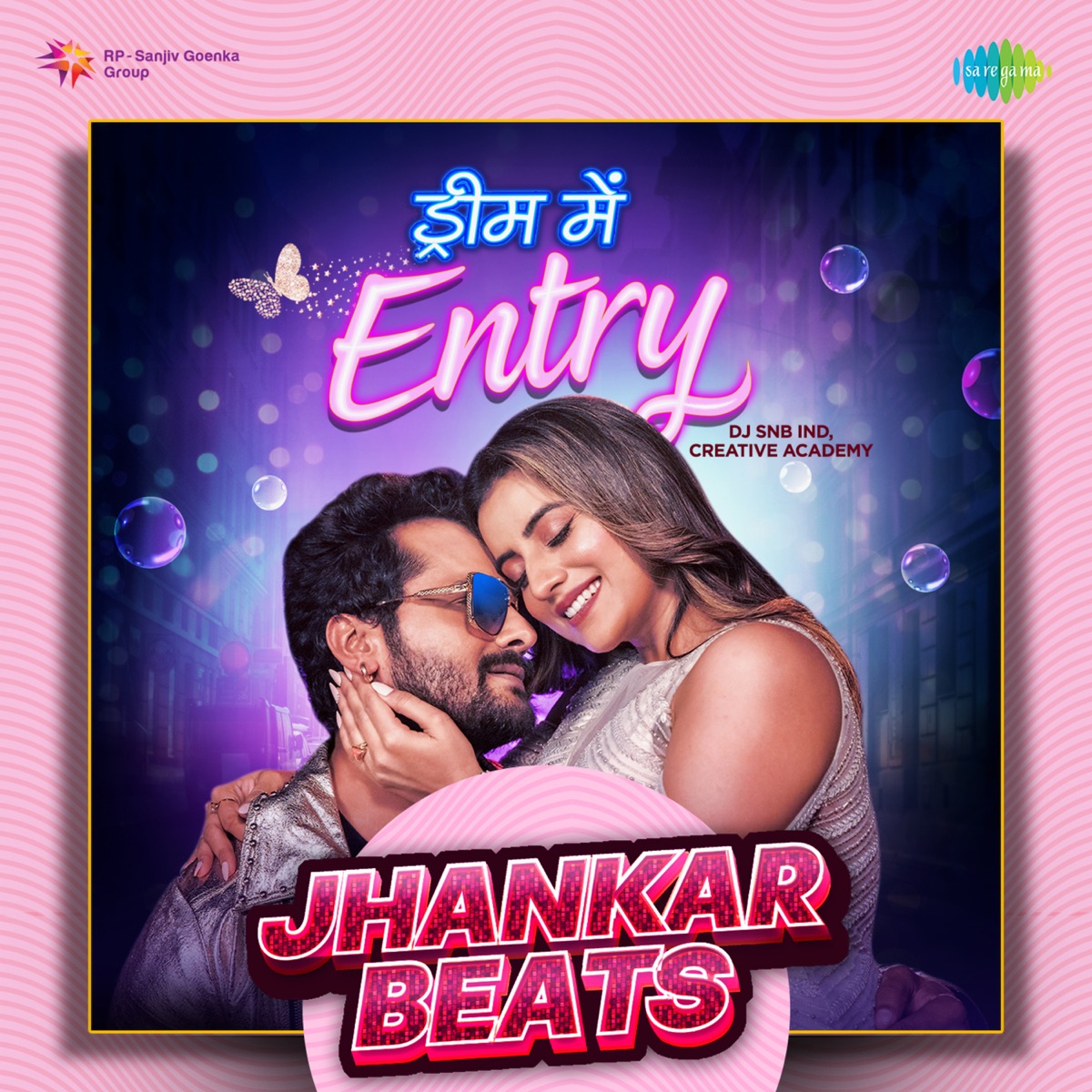 Dream Mein Entry (Jhankar Beats) - Single by Khesari Lal Yadav & Akshara Singh album cover