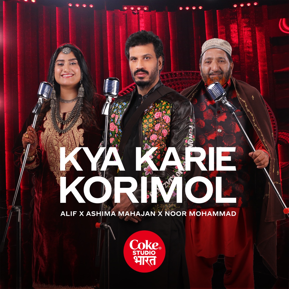 Kya Karie Korimol (feat. Noor Mohammad & Aashima Mahajan) - Single by Alif album cover