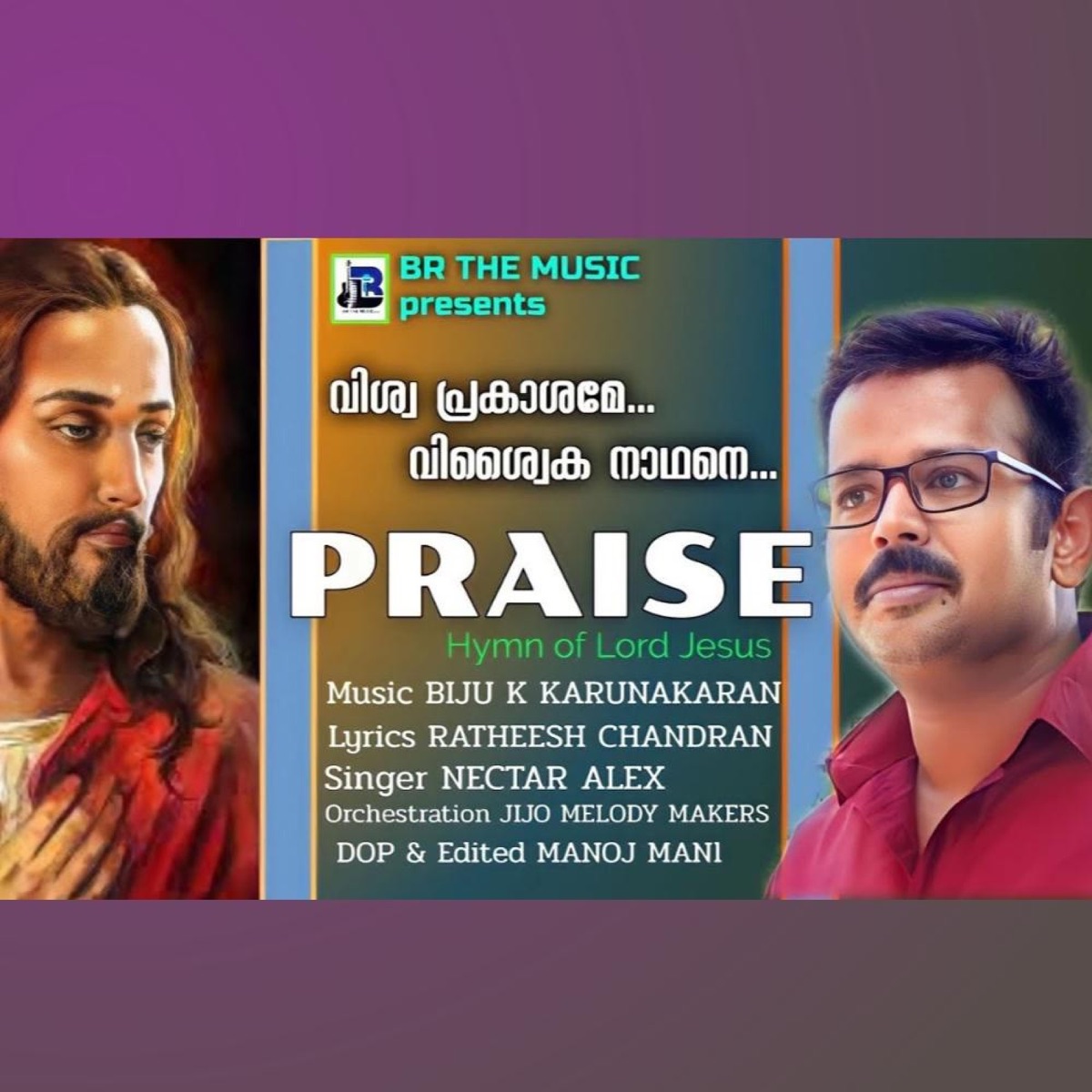 Viswaprakshame (feat. Ratheesh Chandran & Biju K Karunakaran) - Single by BR The Music album cover