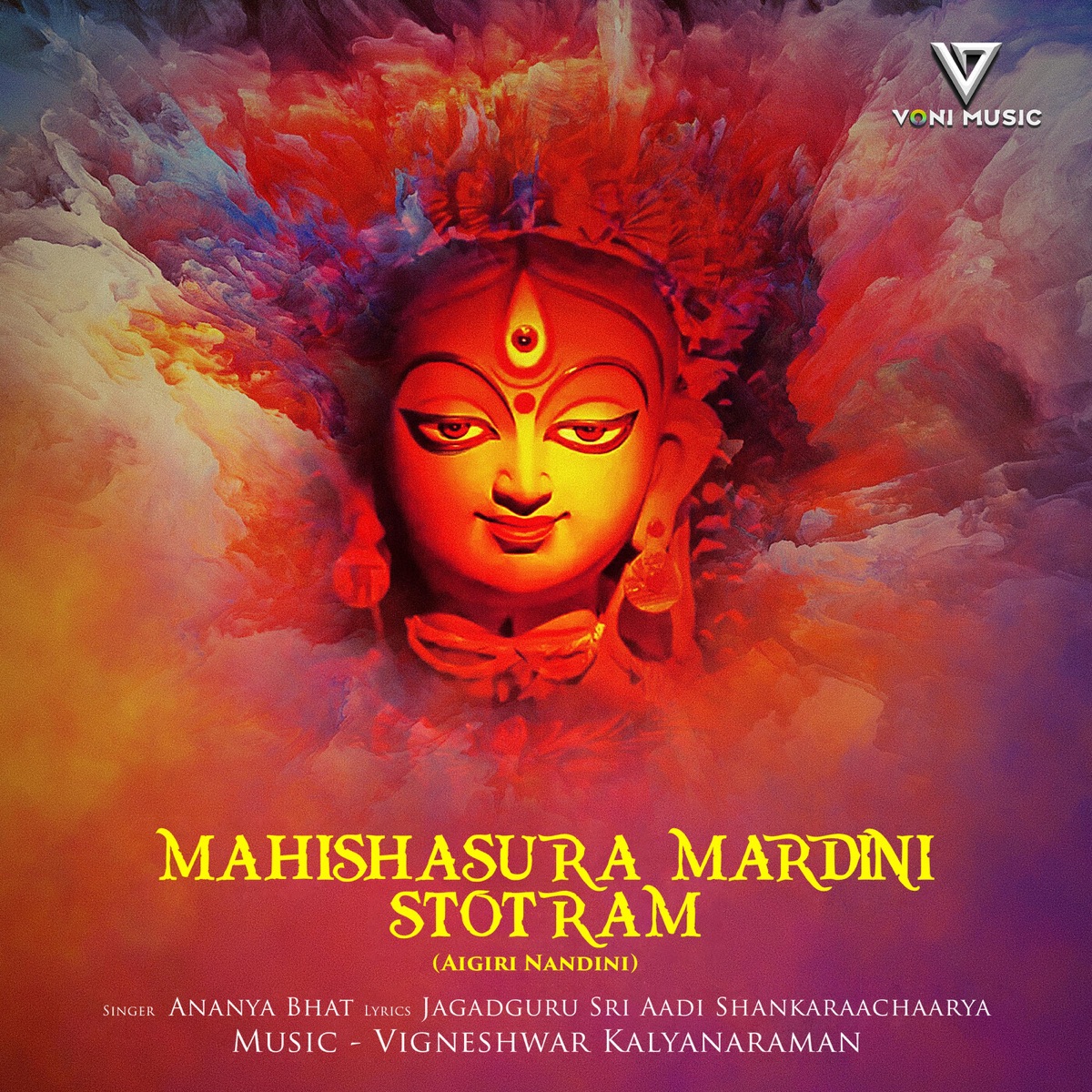 Mahishasura Mardini Stotram (Aigiri Nandini) - EP by Ananya Bhat & Vigneshwar Kalyanaraman album cover