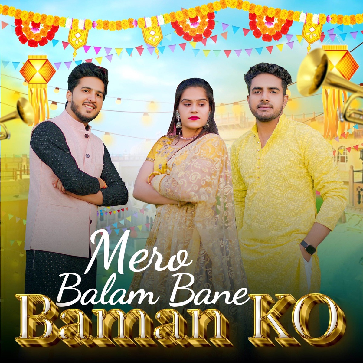 Mero Balam Bane Baman Ko (feat. Anjali Upadhyay Vip & Satyam Kaushik) - Single by Kartik Sharma Vip album cover