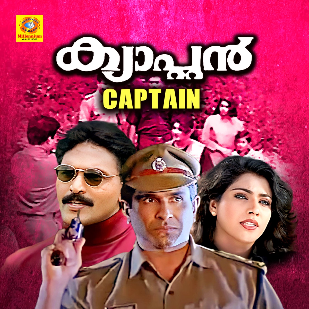 Captain (Original Motion Picture Soundtrack) - Single by Alleppey Ranganath & S Rameshan Nair album cover