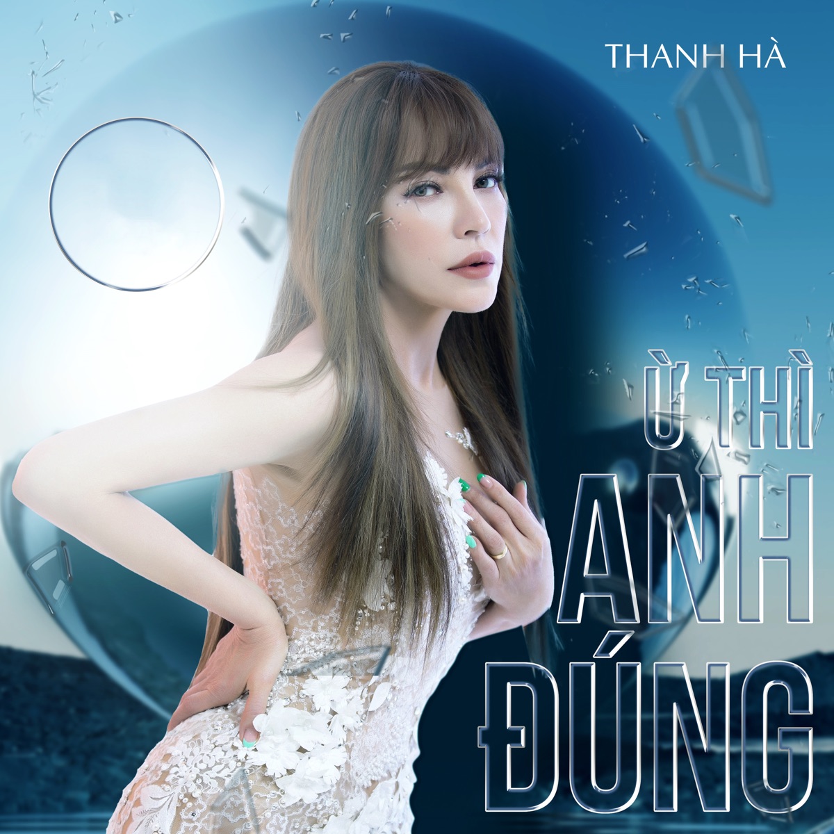 Ừ Thì Anh Đúng - EP by Thanh Hà album cover