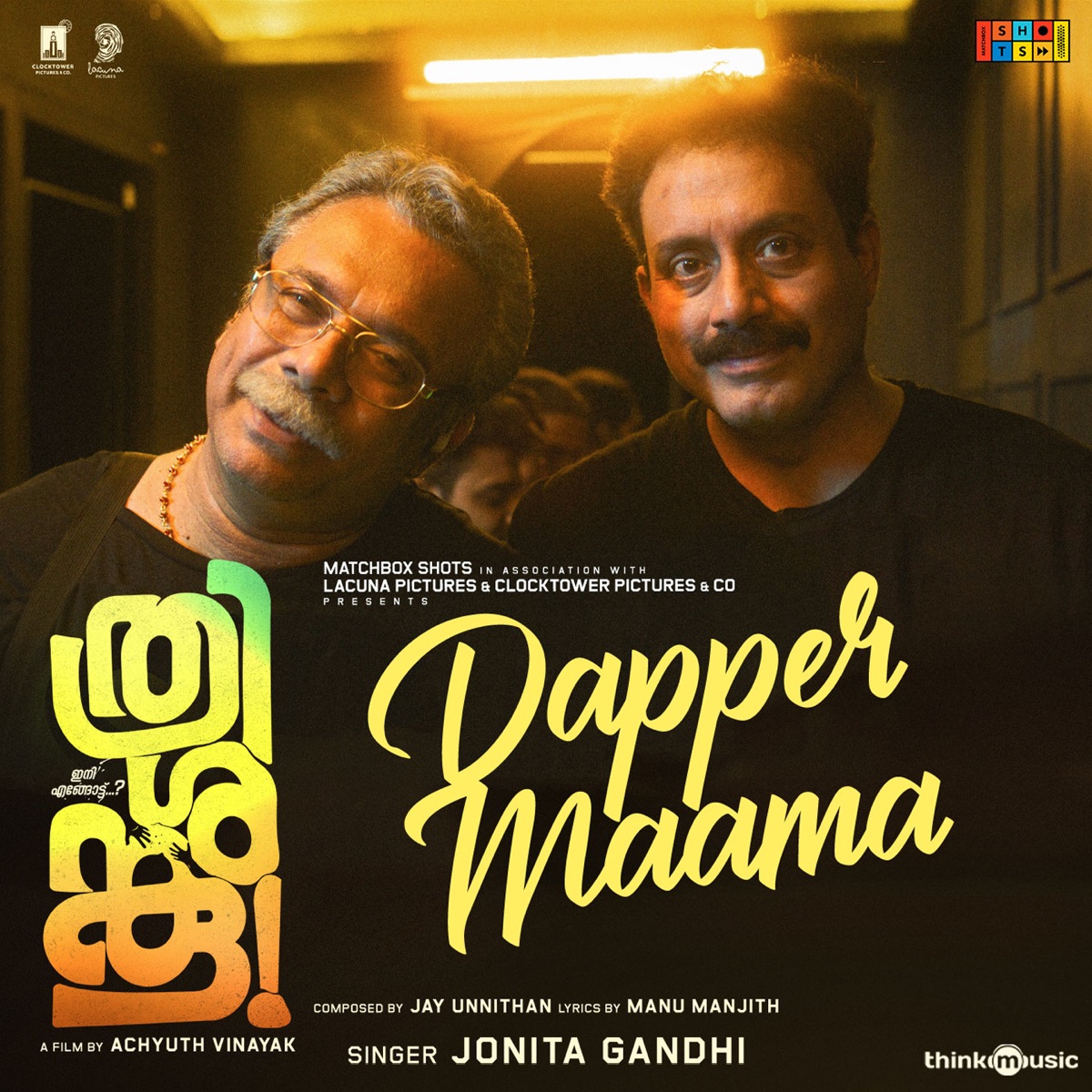 Dapper Maama (From "Thrishanku") - Single by Manu Manjith, Jay Unnithan & Jonita Gandhi album cover